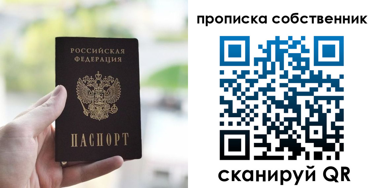временная регистрация гарантия в Касли