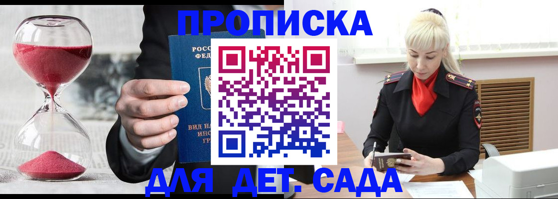 форма 3 в Касли
