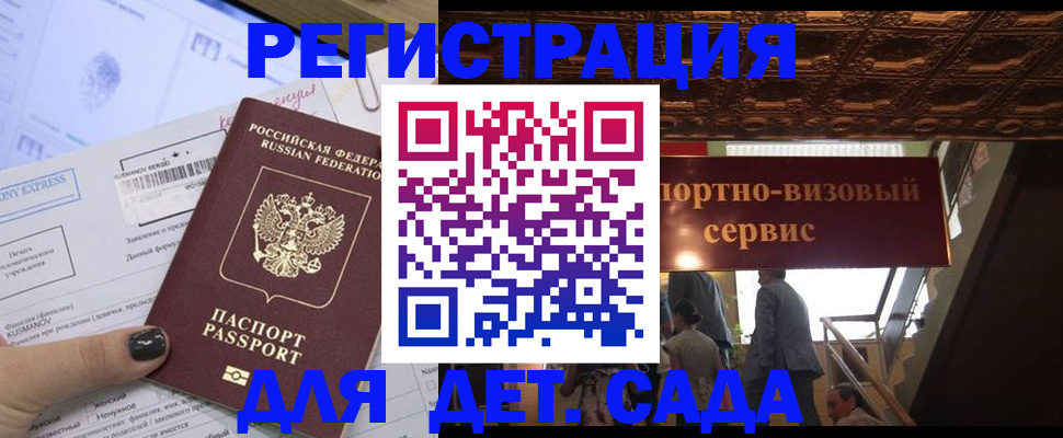 прописка иностранных граждан в Касли