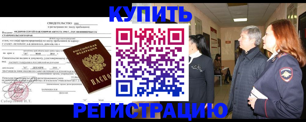 регистрация для дет. сада в Касли