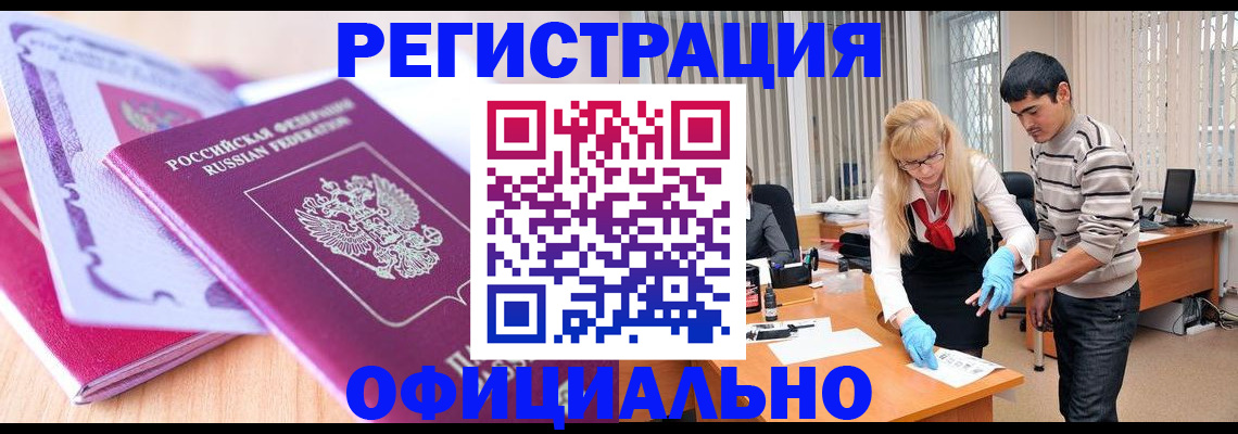 найти адрес прописки в Касли